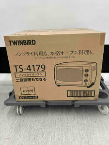 未開封品 TWINBIRD ツインバード TS-4179 ノンフライオーブン 店舗受取可