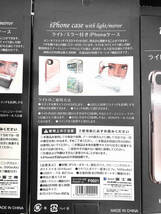 大量スマホケース ライト/ミラー付きiPhoneケース iPhone6/7/8 ローズゴールド 24個まとめ売り_画像4