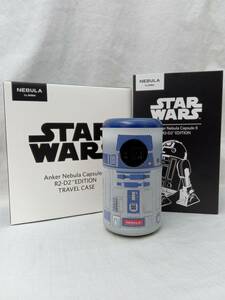 [動作確認済] Anker Nebula Capsule II R2-D2 EDITION アンカー ネビュラ STARWARS スターウォーズ コラボ モバイルプロジェクター