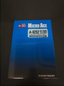 動作確認済 Ｎゲージ MICROACE A8252 キハ183系5200番代 ノースレインボーエクスプレス 5両セット マイクロエース