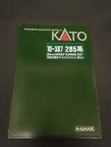 動作確認済 Ｎゲージ KATO 10-387 285系特急電車「サンライズエクスプレス」 (3000番台 JR東海仕様) 7両セット カトー_画像1