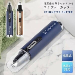 鼻毛カッター 女性 男性 おすすめ USB 電動 エチケットカッター 充電式 鼻毛 シェイバー 水洗い 眉毛 (wtnt0001) 1