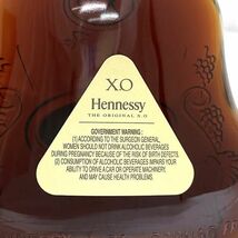 Hennessy XO ヘネシー X.O コニャック 未開封 未開栓 内容量 700ml アルコール度数 40% 酒_画像5