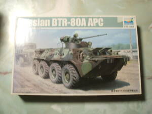 Trumpeter 01595 Russian BTR-80A APC 1/35 トランぺッター　未組立