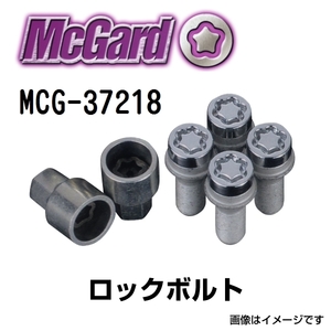 McGard (マックガード) プレミアムロックボルト ブラック テーパー M12×P1.5 首下長さ:36.3 全長:58.6 レンチ径:17 MCG-37218