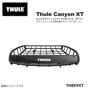 THULE スーリー ルーフラック TH859XT キャニオンXT Canyon キャリアバスケット 127x104cm 日本正規品