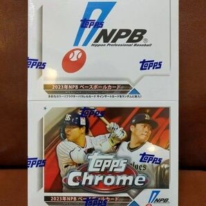 Topps Chrome NPB 2023 クローム 新品未開封 シュリンク付