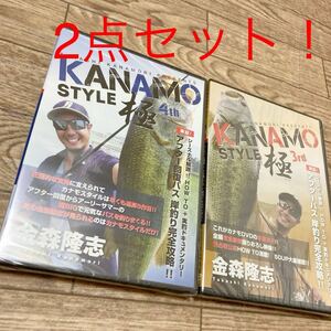 DVD バス カナモスタイル　KANAMO STYLE 極　4th 3th 二枚セット　送料込み！