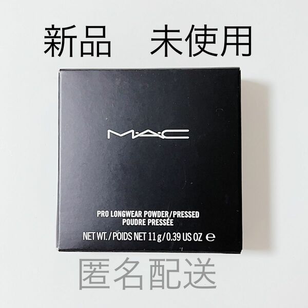 【簡易包装】【入手困難品】【１点限り】MAC マック　プロロングウェア　プレスト　パウダー　ライト