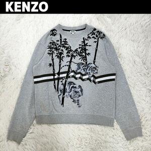 希少デザイン KENZO ケンゾー PARIS パリ スウェット トレーナー 刺繍 虎 寅 トラ とら 2頭 2匹 竹 グレー L