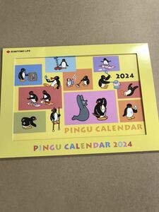 ピングー　卓上カレンダー　2024年　 住友生命　PINGU　令和6年