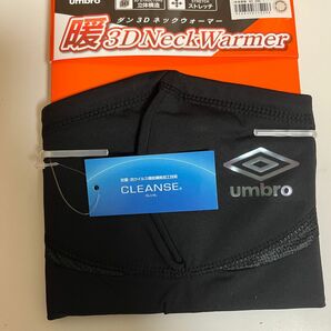 umbro 暖　3Dネックウォーマー ブラック