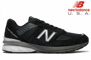 【定価30,800円】【短時間着用の極美品】ニューバランス NEW BALANCE 990v5 ブラック BLACK Dワイズ アメリカ製 USA メンズ スニーカー