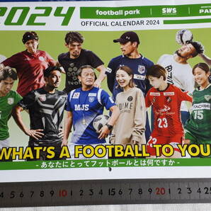 【送料込】2024　カレンダー　フットボールパーク　サッカー/景品