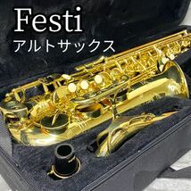 festiアルトサックス A1500GL マウスピース YAMAHA custom 5CM リガチャー セルマー 管楽器 セミハードケース付 リード付 島村楽器_画像1