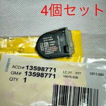 純正 ACDelco 13598771 GM TPMS Sensor エスカレード タホ ユーコン ハマー エクスプレス キャプティバ 空気圧センサ SRX シエラ Cadillac_画像1