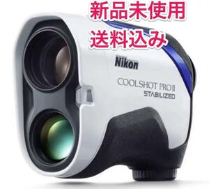 【新品未使用】Nikon COOLSHOT PROII STABILIZED ニコン クールショット プロ2 スタビライズド レーザー距離計