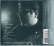 ◆ミュージックCD・アルバム・新品◆りりィ+ 洋士 2013◆りりィ遺作◆未開封・未使用・新品◆東京発◆1218_画像2