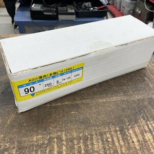 【未使用品】タケカワ コアビット Aロット 90Φ 250mm【八潮店】