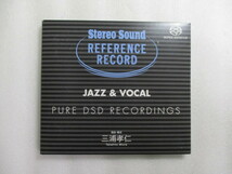 SACD / Stereo Sound Reference Record/三浦孝仁/Jazz & Vocal Pure DSD Recordings/Tony Williams/Paul Bley/富樫雅彦/Jane Monheit _画像1