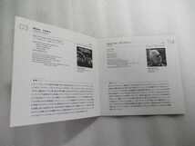 SACD / Stereo Sound Reference Record/三浦孝仁/Jazz & Vocal Pure DSD Recordings/Tony Williams/Paul Bley/富樫雅彦/Jane Monheit _画像5