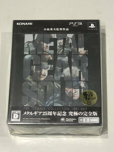 ◆◆（未開封）（送料込）【PS3】 メタルギア ソリッド レガシーコレクション METAL GEAR SOLID THE LEGACY COLLECTION ◆◆