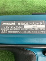 【中古品】★makita(マキタ) 14.4v充電式全ネジカッタ (本体のみ) SC101DZ / IT1KXUE1Q50Q_画像3