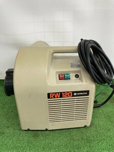 【中古品】★HiKOKI(旧日立工機) 木工用集じん機 RW120 / IT53LG29615A