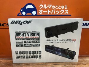 未使用　ＢＥＬＬＯＦ　ドライブレコーダー　デジタルミラー　ＮＶＳ４０１　１１．８８インチ