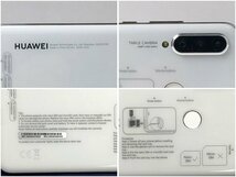 HUAWEI P30 lite 64GB ファーウェイ SIMフリー 保護フィルム・カバー・箱付 空き50.98GB/64GB ホワイト スマホ トリプルカメラ AI_画像4