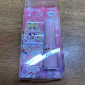 最後の1点 セーラームーン シャチハタ ネーム9 コスモス