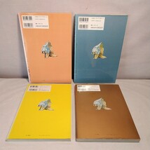 風の谷のナウシカ　宮崎 駿　ワイド版　1～7巻　全巻セット　徳間書店_画像5