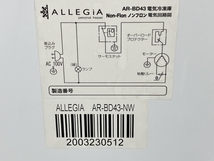 アレジア 冷凍庫 小型 上開き 41L スリム コンパクト AR-BD43 ALLEGiA (AR-BD43-NW) 中古 楽K8301290_画像3