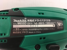 makita M655D 充電式ドライバドリル 電動工具 マキタ 中古 N8320420_画像7