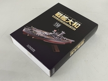 ディアゴスティーニ 戦艦ヤマト ダイキャストモデル 5点 おまとめセット 未使用 K8274938_画像6