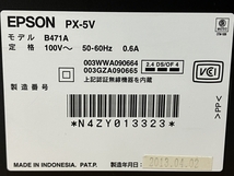 EPSON PX-5V プロセレクション インクジェット プリンター 2013年製 エプソン ジャンク C8310669_画像10