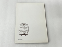 レイルロード 国鉄DF50 Vol.1 車両アルバム.7 鉄道資料 中古 S8320337_画像2