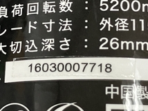 ショップジャパン CS 450-1 デュアルソー ダブルカッター 電動ノコギリ 電動工具 未使用 M8318732_画像6