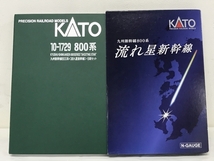 KATO 10-1729 九州新幹線 800系 流れ星新幹線 6両セット Nゲージ 鉄道模型 コレクション 趣味 ジャンク F8304649_画像2