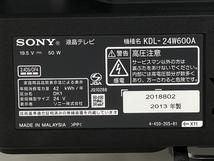 SONY BRAVIAK KDL-24W600A 液晶テレビ 2013年製 ソニーブラビア 家電 中古 K8324073_画像9