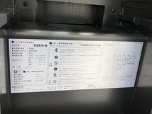 SAKURA WORKS OSK9-B ワインセラー さくら製作所 中古 楽 Z8196329_画像7