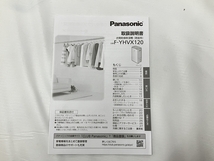 Panasonic F-YHVX120-W 衣類乾燥除湿機 エコナビ ハイブリット パナソニック 家電 未使用 W8332251_画像2