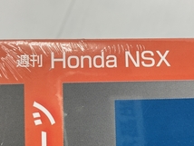 DeAGOSTINI 週刊 Honda NSX 1-110号 完成品 一部未組立品あり 冊子 デアゴスティーニ ジャンク W8324718_画像10