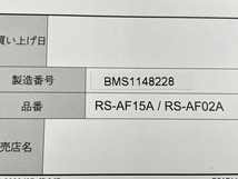 MTG Refa RS-AF15A ファインバブルS シャワーヘッド 美容 リファ 未使用 N8321393_画像7