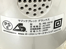 shop Japan FN001530 マジックブレットデラックス ミキサー ブレンダー 家電 中古 T8159486_画像8