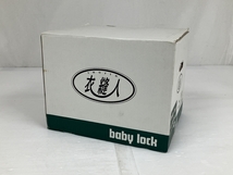 Baby lock ベビーロック ロックミシン 衣縫人 BL57EXS 中古 O8321031_画像4