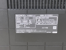 SONY BRAVIA KJ-55X85J 55型 4K 液晶テレビ 2021年製 ソニー ブラビア TV 中古 楽 B8284488_画像7