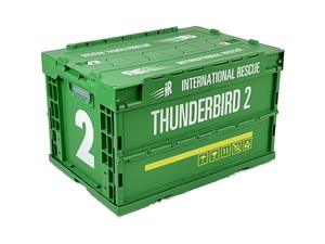 THUNDERBIRDS ARE GO サンダーバード2号 折りたたみコンテナ 中古 N8350078