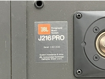 JBL J216 PRO スピーカーシステム ペア 2WAY ブックシェルフ型 オーディオ機器 中古 O8310629_画像10