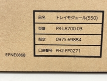【1円】NEC トレイモジュール (550) PR-L8700-03 MultiWriter 8800/8700/8600専用 未使用 未開封 K7551982_画像3